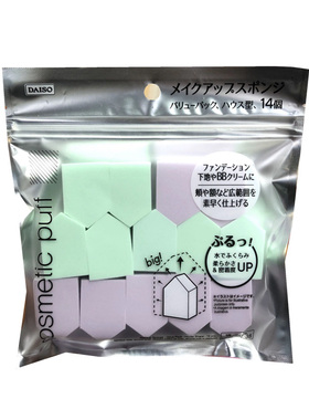 日本大创泡水变大三角化妆海棉