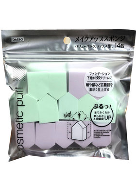 日本大创泡水变大三角化妆海棉