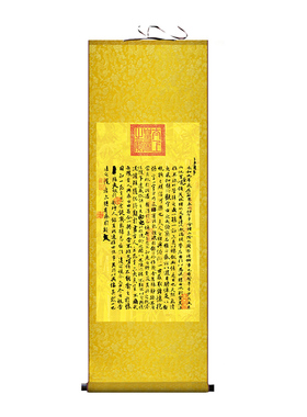 王羲之兰亭序永和九年书法作品