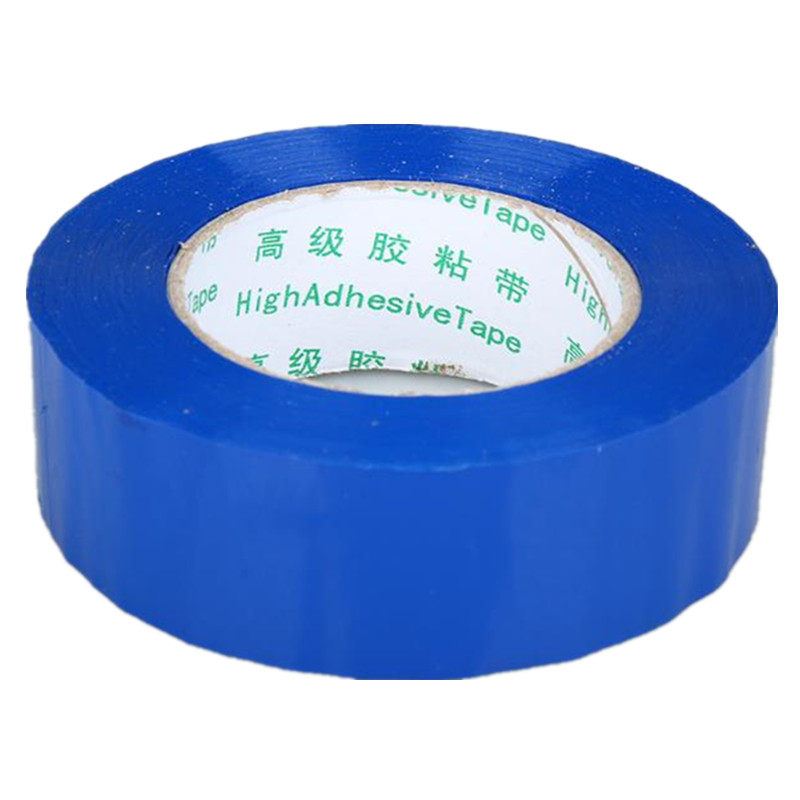 彩色胶带4.5CM宽红色绿色蓝色黑色彩底定做LOGO印字封箱胶带包邮