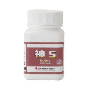 山西神聚小药 粉剂 寒梅粉 鱼开胃 诱食源 山丁子 桂花香神5奶香