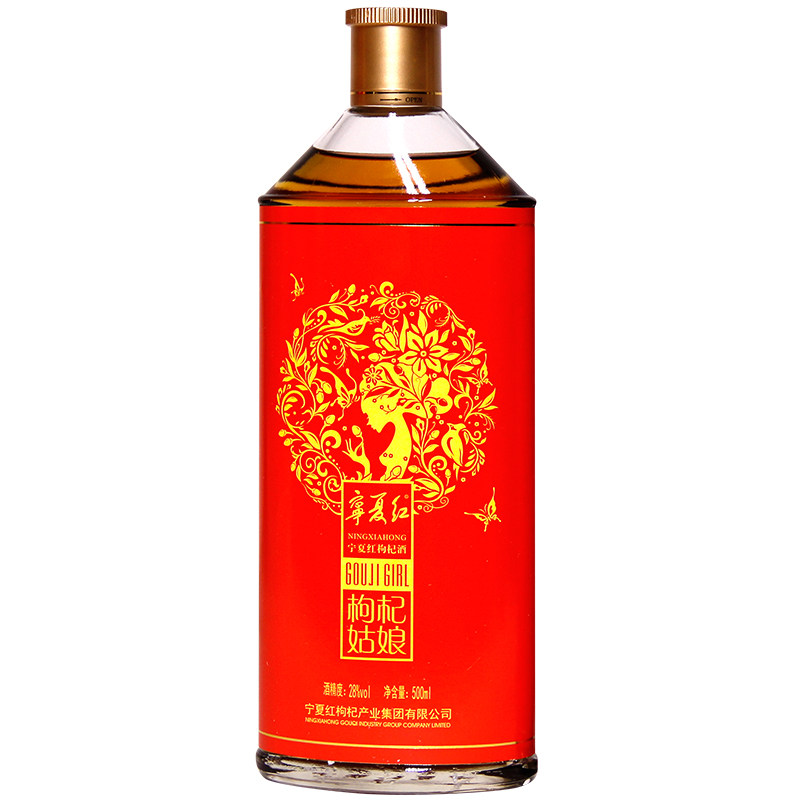 12度168ml宁夏红枸杞酒宁夏红