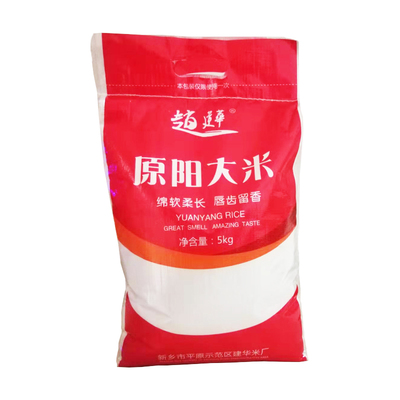 原阳大米新乡原阳特产熬粥