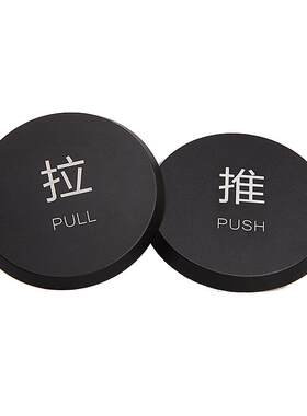 三维立体铝质创意温馨大门提示牌