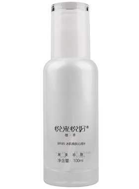 悦来悦好专柜 正品 冰肌焕肤沁润水100ml 保湿补水 夏季清爽润肤