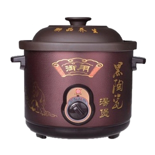 正品 方圆黑陶 黑紫砂慢电炖锅紫砂锅 内胆 FY235/35H 配件 包邮