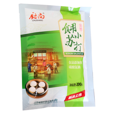 美白清洁去污200g*5食用小苏打粉