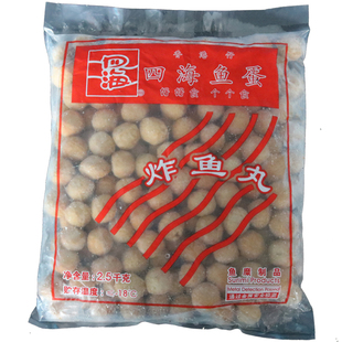 四海炸大粒2.5kg 约180粒经济装 四海咖喱鱼蛋 炸鱼丸大颗粒鱼蛋