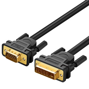 绿联dvi转vga线公对公连接换线头电脑显卡显示器投影仪24+5高清线