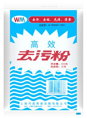 高效450g卫浴锅碗多用途去污粉