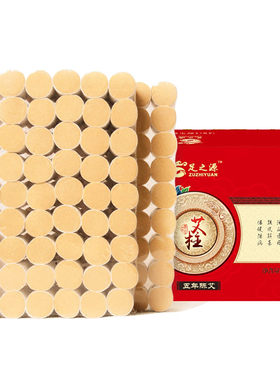 粒装陈年黄金家用艾柱