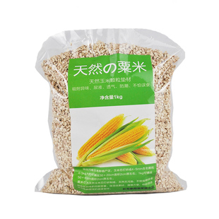 粟米沙玉米芯砂颗粒陆龟垫材保湿除臭除味苏卡达仓鼠垫材1000g
