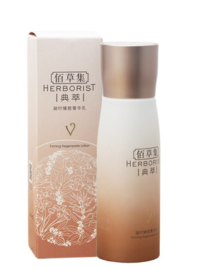佰草集乳液典萃凝时保湿紧致抗皱