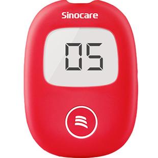 三诺安稳十加免调码型血糖试纸试条家用测试仪高精准测血糖的仪器