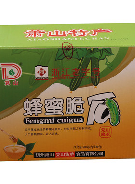 杭州党山蜂蜜脆瓜小包装酱瓜