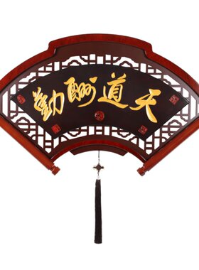 中式客厅装饰挂画中堂画