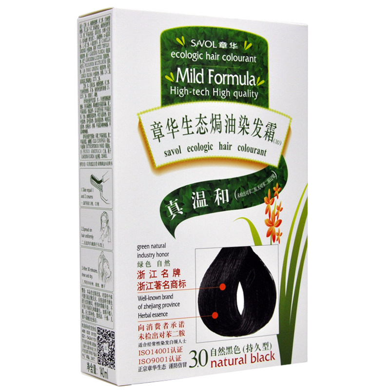 章华生态防过敏植物染发剂焗油抗过敏膏遮白发染发霜自己在家染发