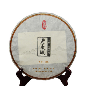 奢玛 老曼娥古树普洱茶 生茶 老曼峨普洱茶 老树头春茶