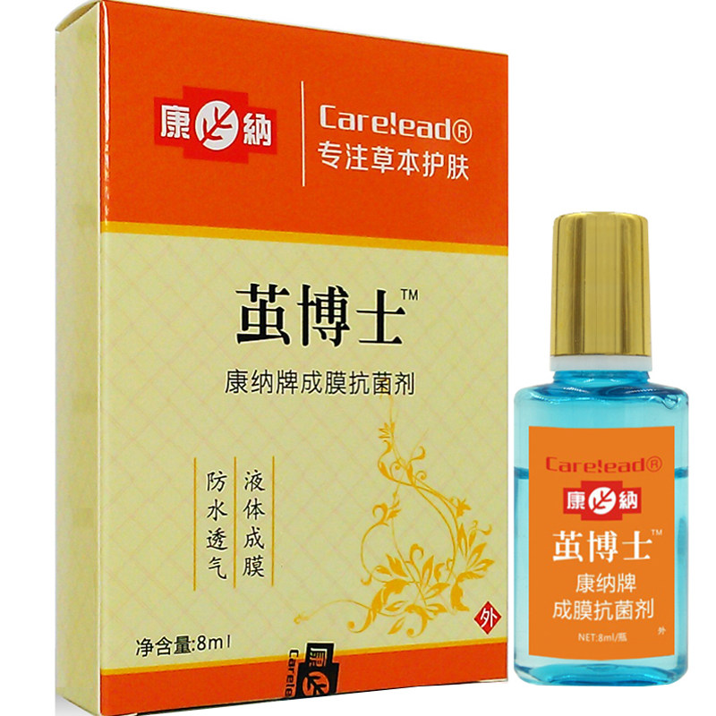 清茧灵脚茧去除脚底老茧去茧子根软化剂脚垫去老茧死皮神器茧洁士
