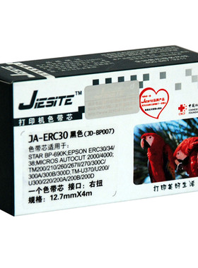 TM-U220色带芯杰思特ERC30ERC38
