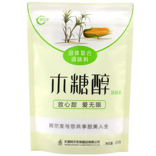 阿尔发木糖醇阿斯巴甜味料烹饪厨房糖尿人调料食品中老年代糖