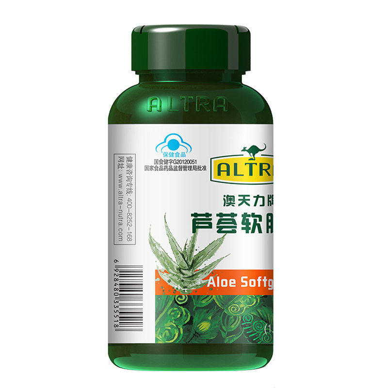 澳天力牌芦荟软胶囊 1.0g/粒*60粒