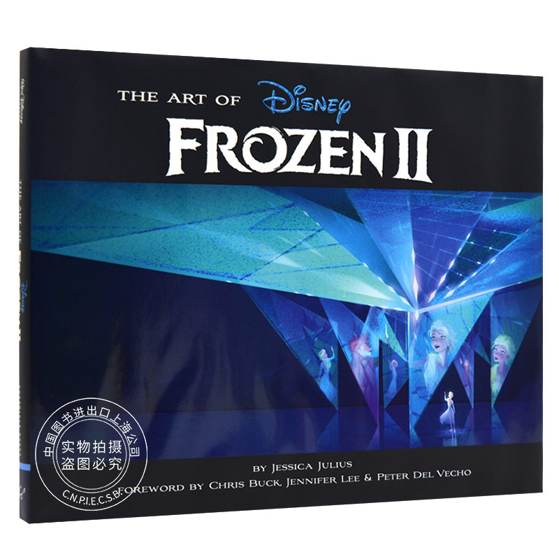 冰雪奇缘2电影艺术画册设定集