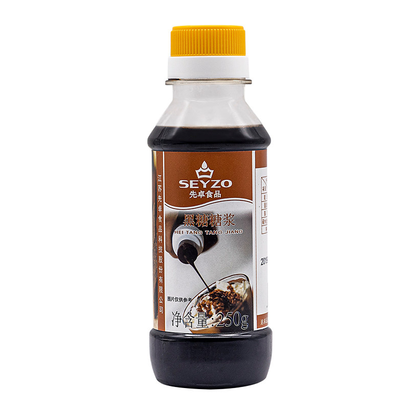 先卓黑糖糖浆风味浓缩脏脏奶茶挂壁焦糖月饼转化原料专用烘培250g