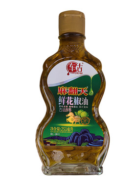 四川花椒油车古麻翻天鲜251ml
