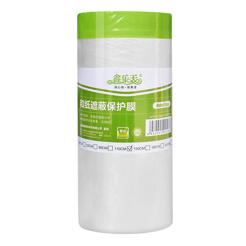 鑫乐天保护膜油漆硅藻喷涂遮盖