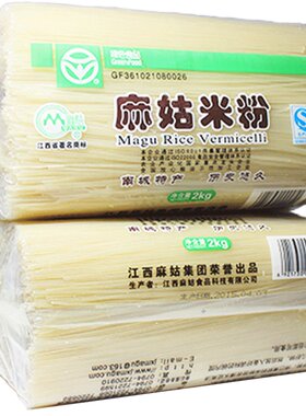 8斤云南江西米粉麻姑8斤批发