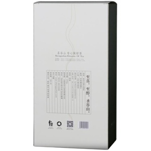 【2026年新茶｜日照绿茶】圣谷山常乐绿茶 鲜醇耐泡板栗香浓