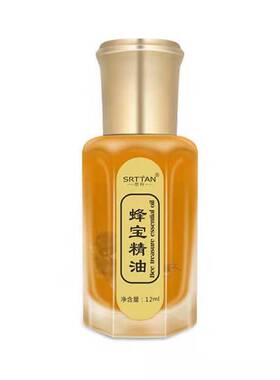 蜂宝精油精油世丹快手热卖