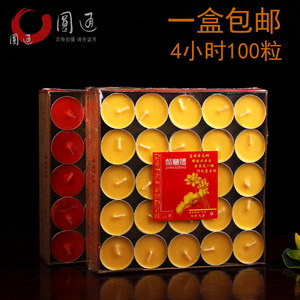 新款佛具用品佛前供灯酥油灯100粒4小时无烟蜡烛供佛灯长明灯厂家