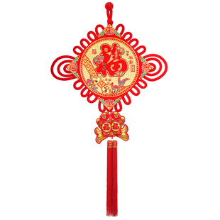 福字中国结挂件客厅大号高档新年入户门乔迁新居卧室门上玄关装饰