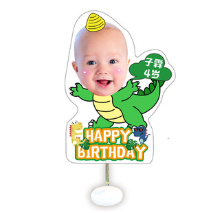 kt板定制宝宝恐龙儿童生日装扮用品宝宝kt板定制生日恐龙主题派对