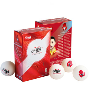 红双喜WTT世乒赛乒乓球三星级40+东京比赛专业用赛事用兵乓球