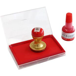 得力方形快干印台红色印泥羊毡印台财务用品蓝色速干印尼盒硬泥盖章公章指纹按手印的大号黑色海绵芯印油