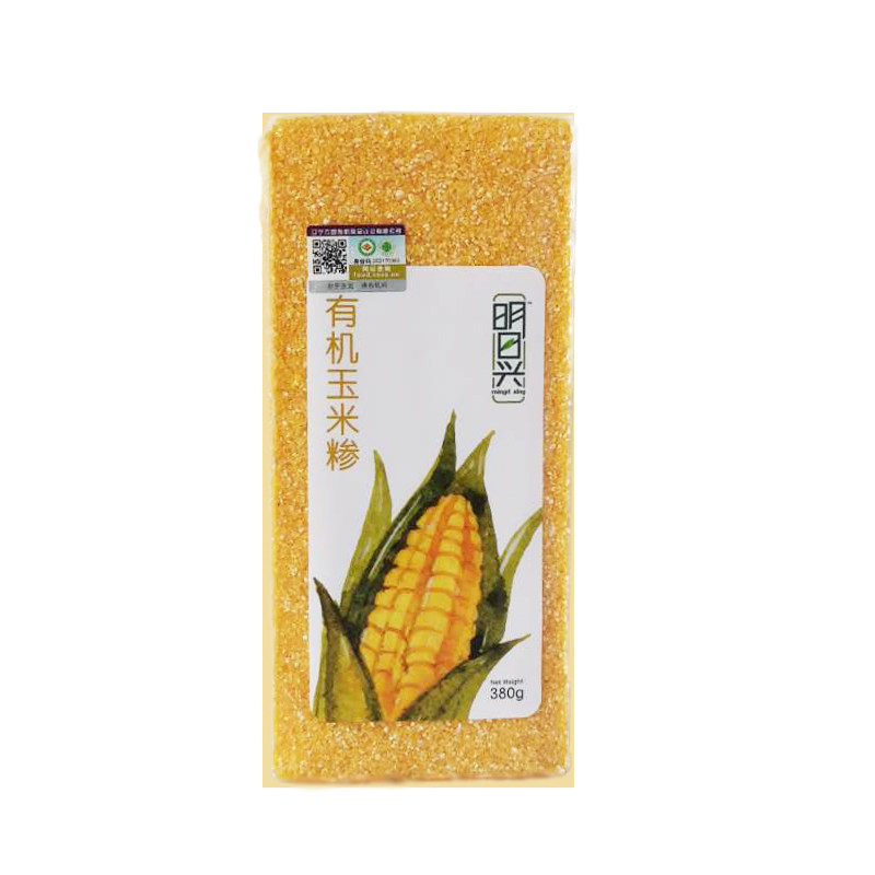 明日兴有机玉米糁2包组合 东北细粒玉米碎小碴子煮杂粮粗粮粥米