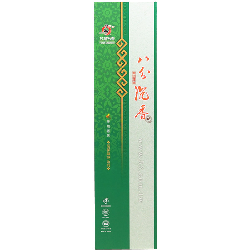 八分书型盒天然印尼沉香