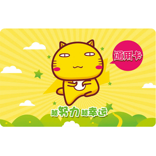 包邮幼儿园小学生奖励积分卡方形鼓励卡家长表扬卡片鼓励币乐学币