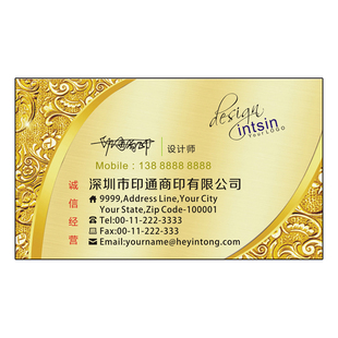 名片制作订做免费设计创意高档高端印刷定做pvc卡片防水名片定制