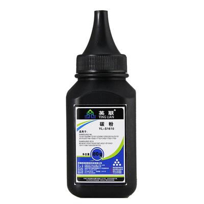英联适用三星打印机墨粉碳粉加粉
