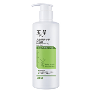 玉泽沐浴露女280ml皮肤屏障调理补水保湿滋润舒缓干燥敏感肌正品