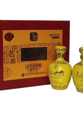 山西特产宁化府山西老陈醋二十年