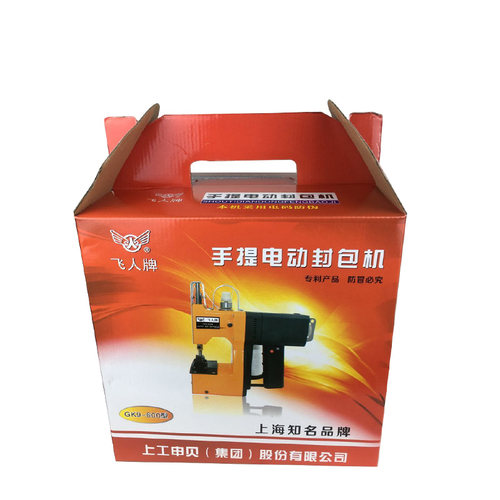 缝包机申贝飞人牌GK9-600手提式电动封包机缝口机封口快递打包机