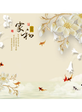 无缝壁画现代简约客厅背景墙壁纸
