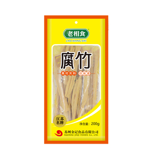 老相食干腐竹手工豆腐皮豆干凉拌小炒火锅麻辣烫专用干货特产级