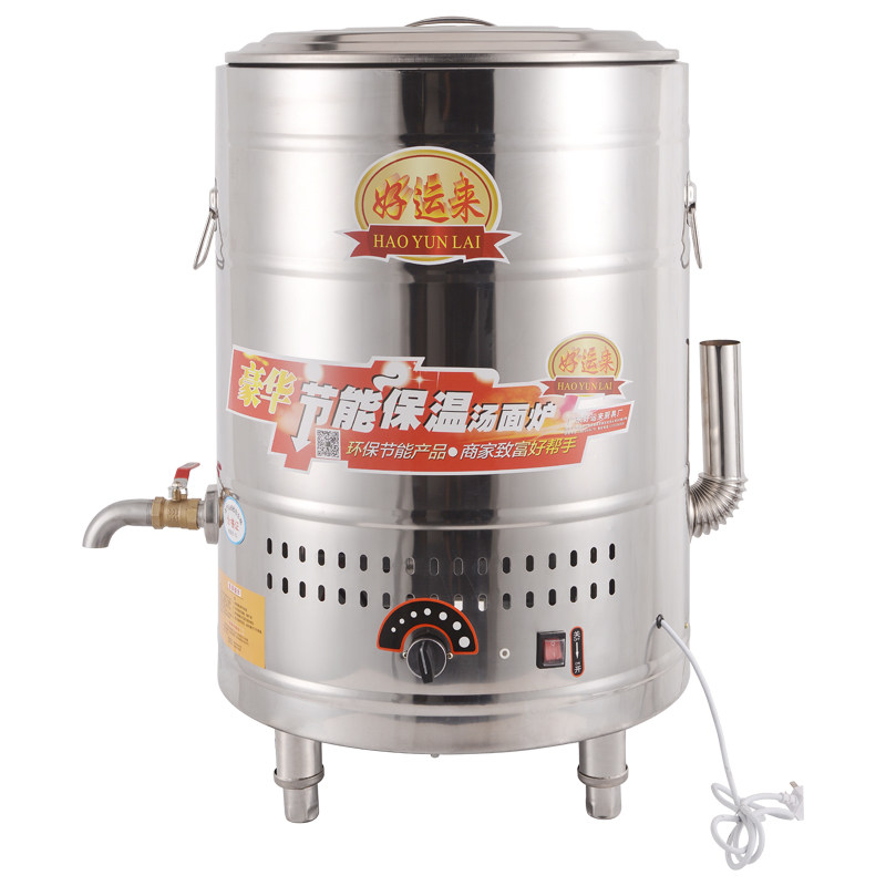 好运来下面机节能煮面炉汤面桶燃气商用饭店用电热蒸煮电面店小型