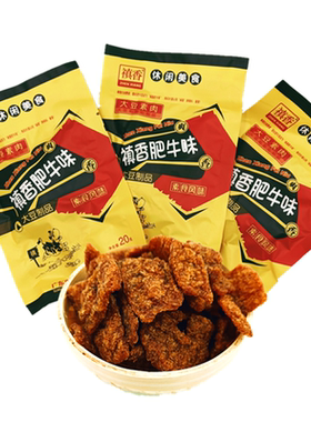祯香肥牛味大豆蛋白素肉